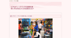 Desktop Screenshot of jt6m.org