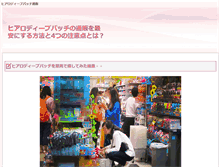 Tablet Screenshot of jt6m.org